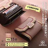 CHENSON真皮 11卡一手握信封卡包 (W20112-U) 豆沙紫