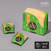 【HWC 黑沃咖啡】第5號協奏曲10gX30入/盒(序曲系列)(有效日期2026/6/8)