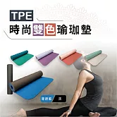 時尚雙色瑜珈墊_ 尊爵藍/黑