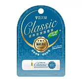 【雪芙蘭】經典滋潤護唇膏5g(全新升級)  -維他命E