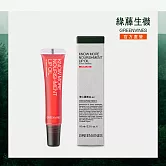 【綠藤生機 Greenvines】專心護唇油-莓紅 10ml (護唇油，是更好的護唇選擇)