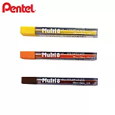 (3色1包)PENTEL設計家專用筆色芯  茶+橘+黃