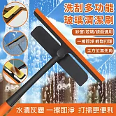 【EZlife】三合一旋轉洗刮擦玻璃紗窗刷