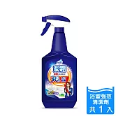 【潔霜】S浴室強效清潔劑-噴槍型(潔淨檸檬)