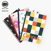 KOKUYO SOUSOU×Campus點線筆記本40枚(4入)- B5