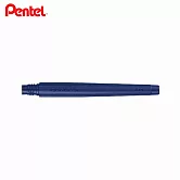 (2支1包)PENTEL 速乾卡式毛筆補充墨管 黑