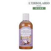 【L’ERBOLARIO 蕾莉歐】薰衣草沐浴乳250ml