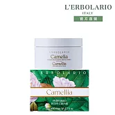 【L’ERBOLARIO 蕾莉歐】山茶花潤膚霜200ml