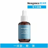 【Neogence 霓淨思】3%神經醯胺PLUS精華30ml