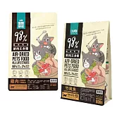 怪獸部落-貓鮮肉主食糧-竹筴魚800g 竹筴魚