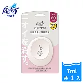 【去味大師】抗菌浴廁消臭劑/芳香劑(7ml/入)(效期2026/11/29) 淨柔花香