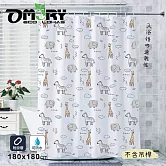 【OMORY】簡約PEVA防水浴簾180x180cm 大象