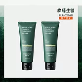 【綠藤生機 Greenvines】溫和潔顏2件組（活萃洗面乳100mlx2)  99.6%天然來源