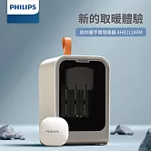 【Philips 飛利浦】迷你暖手寶電暖器(AHR2124FM)  白色
