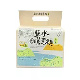 【鹽水區農會】日曬意麵-香菇 100公克*4包/袋