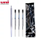 (送限量贈品)UNI開心筆筆管+3支溜溜筆芯 0.7黑色