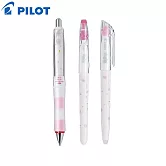 PILOT 淡色石紋系 健握玩色搖搖筆+魔擦樂樂+螢光魔擦筆組合  粉紅