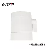 【日本DUSKIN】龍頭型除氯淨水器組