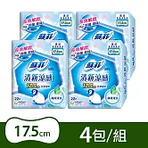 蘇菲 清新涼感清涼薄荷護墊17.5cm(22片x4包/組)