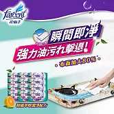 【驅塵氏】廚房油污濕巾(20張/包-12包/箱)~箱購