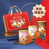 《紅布朗》We Are One 堅果禮盒(到期日2026/2/17)