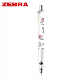 ZEBRA限定版 不易斷芯自動鉛筆 0.5 生日花  白
