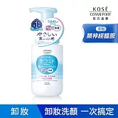【KOSE SOFTYMO 絲芙蒂 】神經醯胺卸妝洗顏慕絲200ml