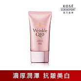 【KOSE Q10活齡】極致抗皺美白護手霜 60g  (保濕/修護/提亮/改善暗沉)