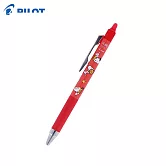 PILOT 限量0.4極細按鍵魔擦筆SNOOPY  紅