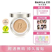 【BANILA CO】超完美持久無瑕氣墊粉餅14g  (19L白皙色)