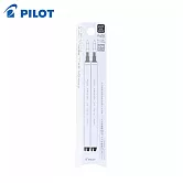 PILOT 限量ZONE魔擦筆替芯2支組 0.7黑