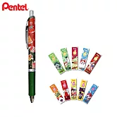 (1筆1芯)PENTEL 限量冬雪物語 極速自動鉛筆+妖怪手錶筆芯0.5 聖誕