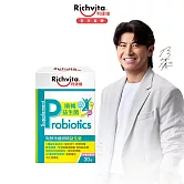 【Richvita利捷維】有酵淨纖順暢益生菌30入  1盒組
