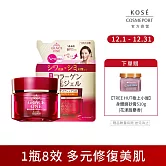 【KOSE 極上活妍】特濃彈力修護保濕凝霜EX罐裝100g+補充包90g(保濕小紅瓶/8小時強效保濕/瞬效彈潤/淡化歲月痕跡))