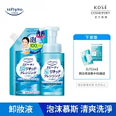 【KOSE SOFTYMO 絲芙蒂】泡沫瞬淨卸粧液(瓶裝200ml+補充包180ml)(卸妝水)