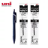 (1筆2芯)UNI JESTREAM 國民溜溜筆 0.7 深海軍藍