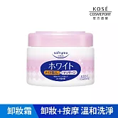 【KOSE SOFTYMO 絲芙蒂】嫩白卸粧按摩霜300g(卸妝霜)