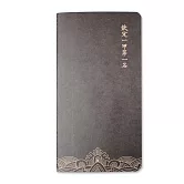 「第一名」筆記本 黑【受託代銷】