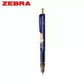 ZEBRA DelGuard 不易斷芯自動鉛筆 限定 動物派對 0.5 獅子