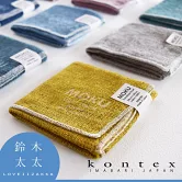 【日本愛媛 KONTEX】MOKU超速乾輕薄吸水小方巾   (薰衣草紫) | 鈴木太太公司貨