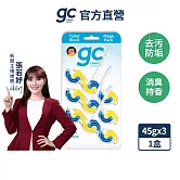 【 gc clean德國吉利潔】懸掛式浴廁馬桶清潔球-海洋暖陽香45gx3串