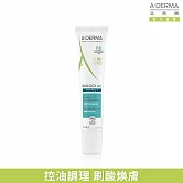 艾芙美新葉控油煥膚精華乳40ml_最短效期至20261201