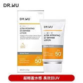 DR.WU 全能保濕清爽防曬乳SPF50+35ML