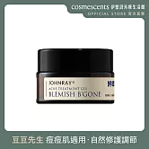 【伊聖詩】豆豆先生乳霜20ml．約翰森林JOHNRAY