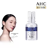 AHC 瞬效保濕B5微導 玻尿酸精華 30ML