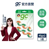 【gc clean德國吉利潔】懸掛式浴廁馬桶清潔球-沉靜松木香-45gx2串