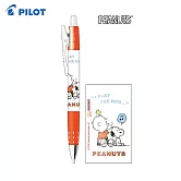PILOT 限量芯動搖搖筆聯名款0.5 史努比-B