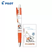 PILOT 限量芯動原子筆聯名款0.7 史努比-B