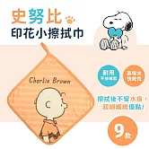 【Peanuts】史努比Snoopy家族超細纖維棉柔小方巾/手帕(單條)多款選_ 查理布朗