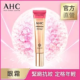 AHC  大馬士革玫瑰全臉六角修護緊緻眼霜40ml